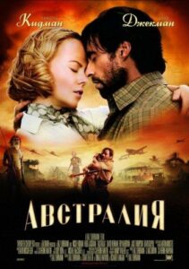 Австралия Смотреть Онлайн Про Великую Отечественную Войну