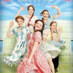 Пять Невест Постер Про Великую Отечественную Войну