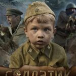 Солдатик Постер Про Великую Отечественную Войну