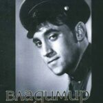 Я Родом из Детства Постер Про Великую Отечественную Войну