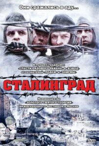 Сталинград Смотреть Онлайн Про Великую Отечественную Войну