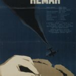 Нормандия – Неман Постер Про Великую Отечественную Войну