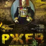 Ржев: Неизвестная Битва Георгия Жукова Постер Про Великую Отечественную Войну