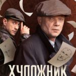 Художник Постер Про Великую Отечественную Войну