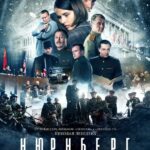 Нюрнберг Постер Про Великую Отечественную Войну