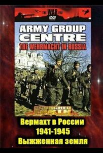 Вермахт в России 1941-1945 Смотреть Онлайн Про Великую Отечественную Войну