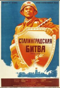 Сталинградская битва Смотреть Онлайн Про Великую Отечественную Войну