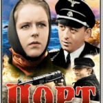 Порт Постер Про Великую Отечественную Войну